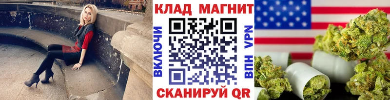 Цена Похвистнево ГАШ  МЕТАМФЕТАМИН  A-PVP  Мефедрон  АМФЕТАМИН  Кокаин  Марихуана 