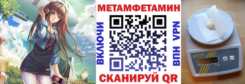 Амфетамин VHQ  как найти   Похвистнево 