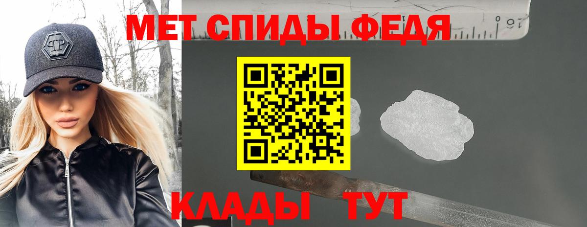 Amphetamine  Амфетамин  Похвистнево  Амфетамин 98%  Вход с VPN 