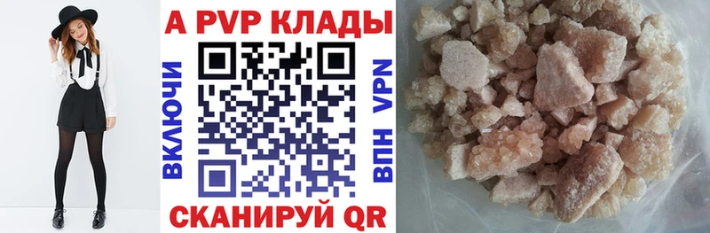 mega ссылка  Похвистнево  APVP Соль 