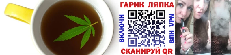 Печенье с ТГК конопля Похвистнево