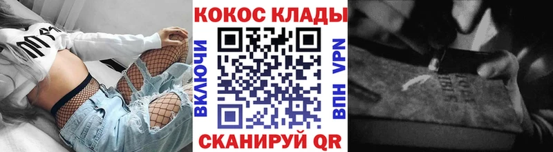 КОКАИН Боливия  купить   Похвистнево 