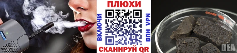 Гашиш индика сатива  наркотики  Похвистнево 