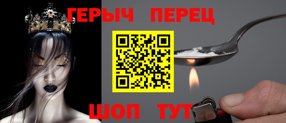 LSD-25  Мефедрон  Cocaine  Вход с VPN  Похвистнево  Каннабис  МЕФ кристаллы  ГАШИШ 