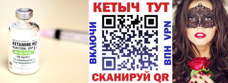 КЕТАМИН VHQ  сколько стоит  Похвистнево 