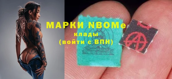 spice Костерёво
