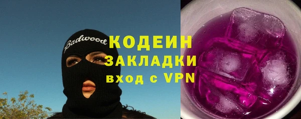гашишное масло Корсаков