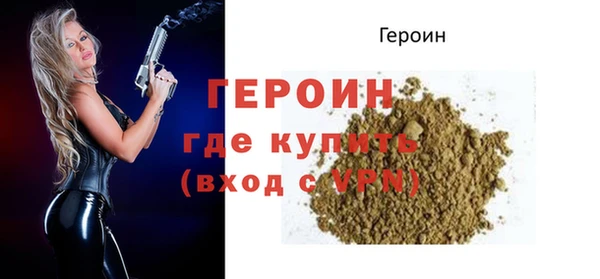 прущий лед Болотное