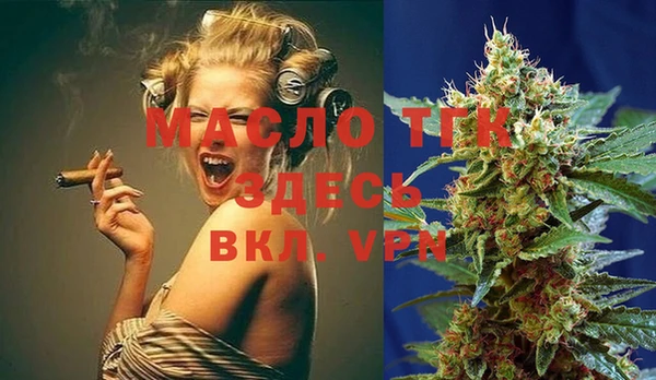 гашишное масло Корсаков