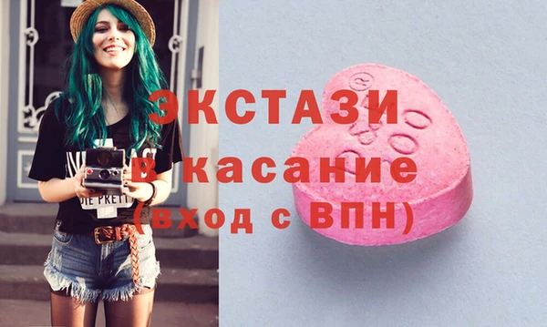 кристаллы Бутурлиновка