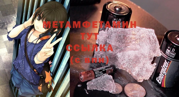 кокаин премиум Красноперекопск