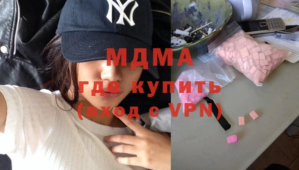 марихуана Коряжма