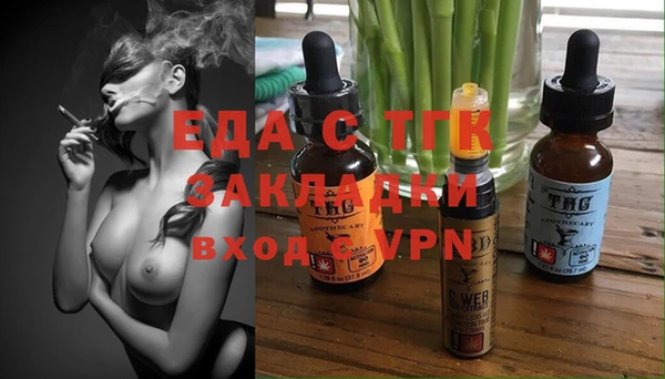 COCAINE Валуйки