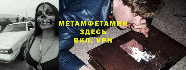 mdpv Краснослободск