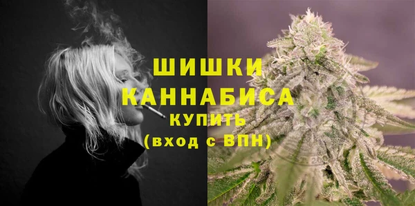 кокаин премиум Красноперекопск