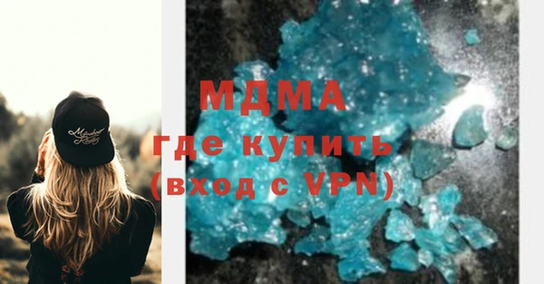 гашишное масло Корсаков