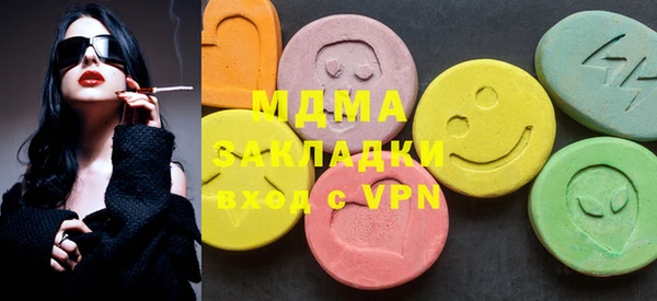 мдма Кодинск