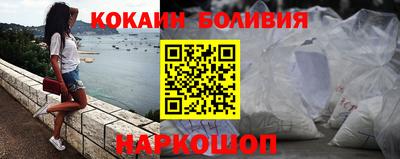 гашишное масло Донецк
