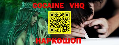 кокаин Донской