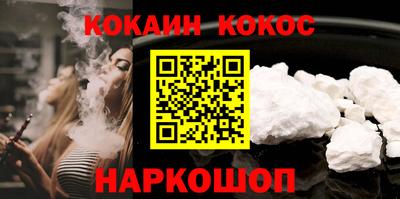 гашишное масло Донецк