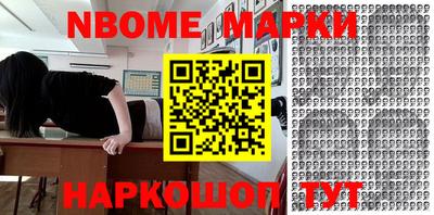гашишное масло Донецк