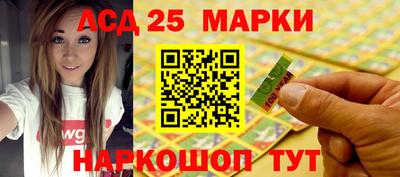 гашишное масло Донецк