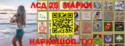 гашишное масло Донецк