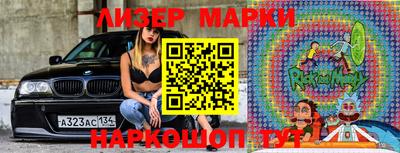 гашишное масло Донецк