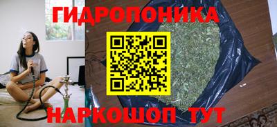 гашишное масло Донецк