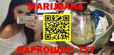гашишное масло Донецк