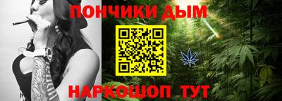 кокаин Донской