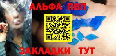 гашишное масло Донецк