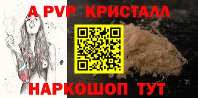 гашишное масло Донецк