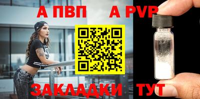 скорость mdpv Дубна