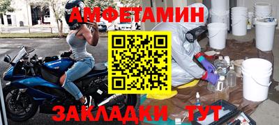 гашишное масло Донецк