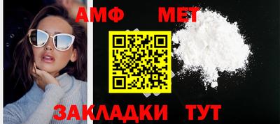 гашишное масло Донецк