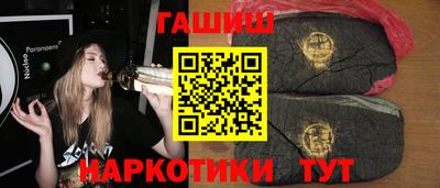 гашишное масло Донецк