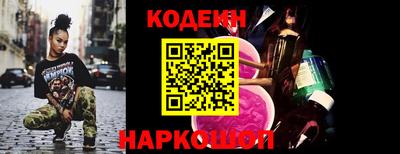 кокаин Донской