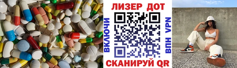 LSD-25 экстази ecstasy  Похвистнево 