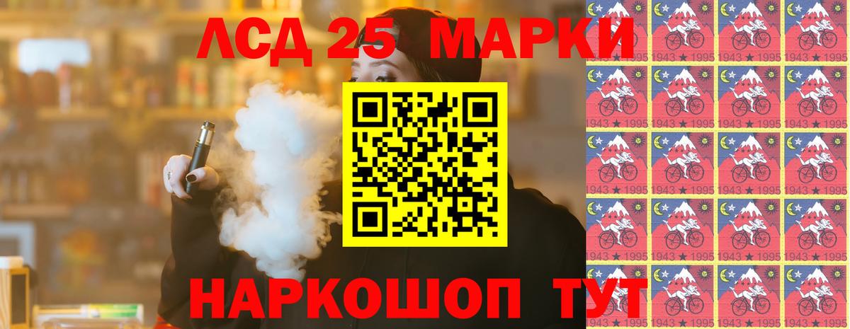 Похвистнево  LSD-25 экстази  Вход с VPN  ЛСД экстази кислота  ЛСД экстази кислота 
