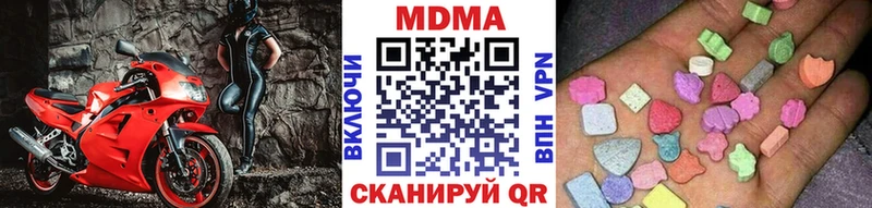 mega ONION Похвистнево MDMA молли