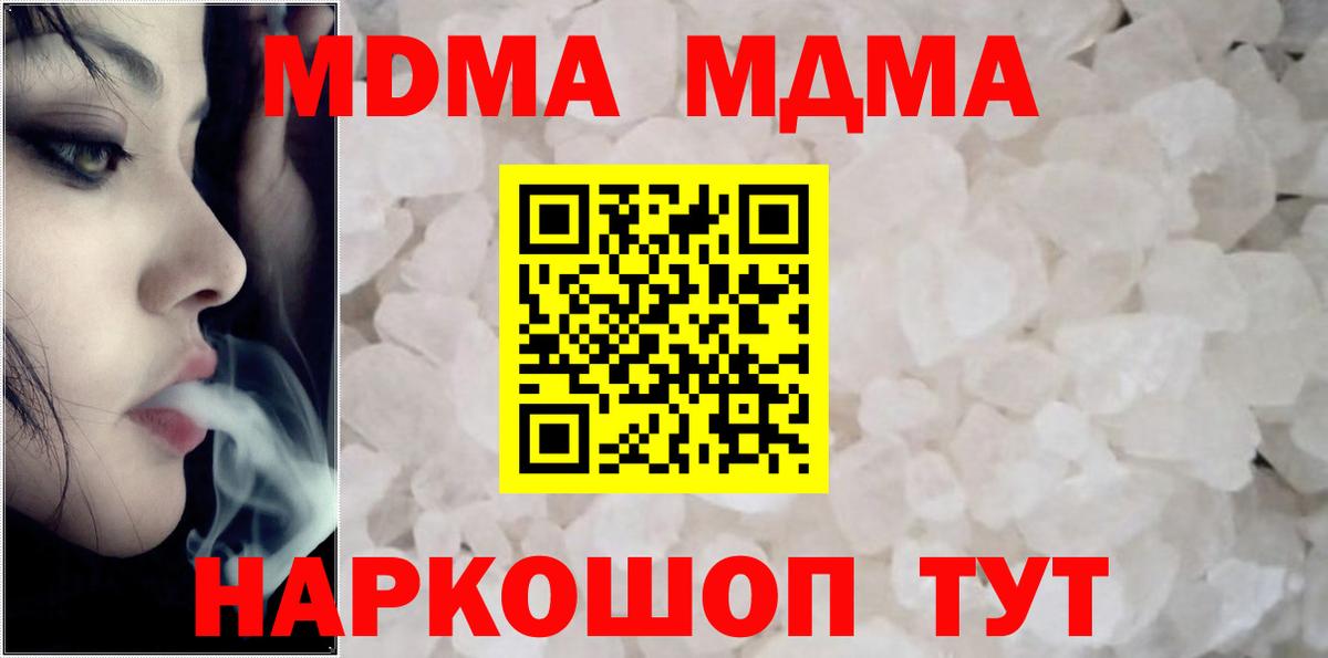 ГАШИШ Похвистнево