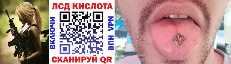 Наркотические марки 1500мкг  купить  цена  Похвистнево 