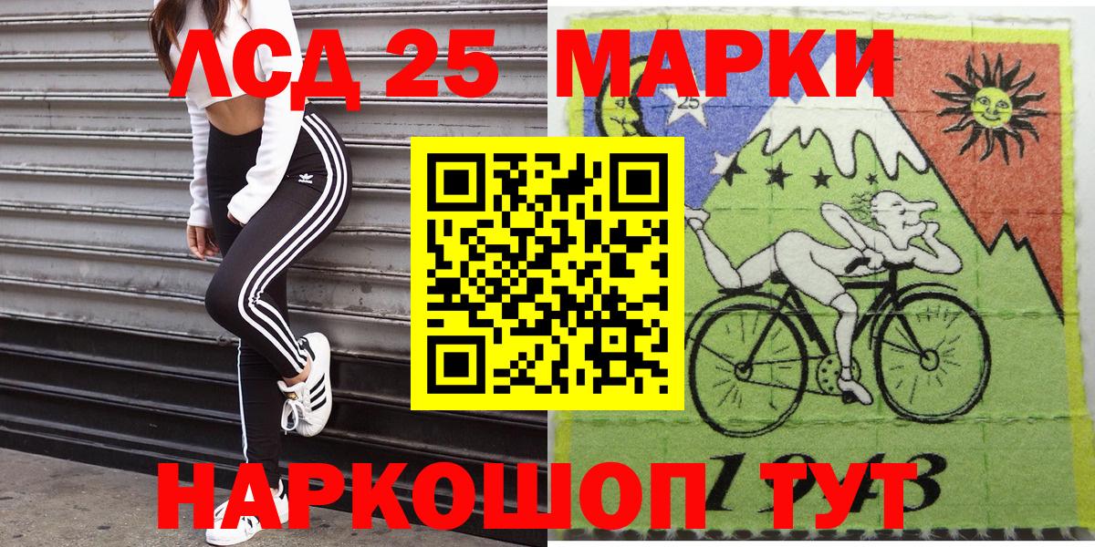 Похвистнево  Марки NBOMe  Вход с VPN  Марки N-bome 1,5мг 