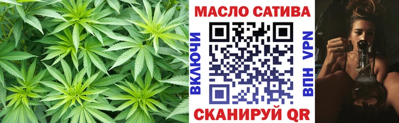 ТГК жижа  Похвистнево 