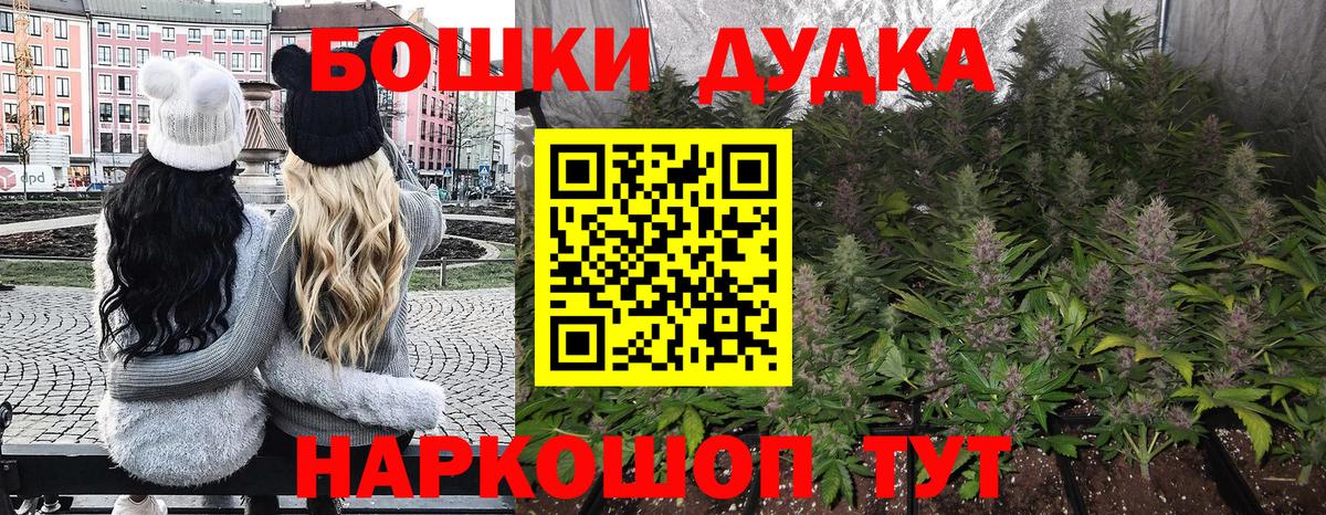 Каннабис SATIVA & INDICA Похвистнево