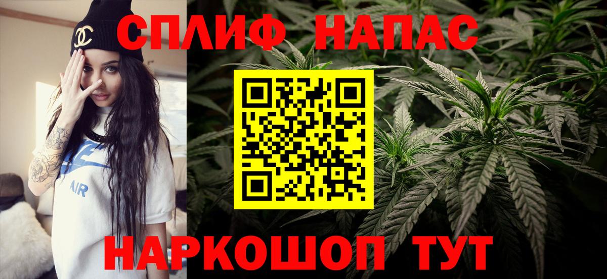 Марихуана тримм  Бошки марихуана ГИДРОПОН  Шишки марихуана тримм  Вход с VPN  Похвистнево 